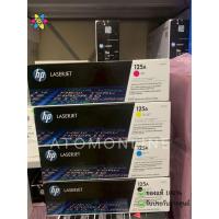 ราคา HP 125A CB540A /CB543A ตลับหมึกโทนเนอร์ ของแท้ (40008474078)