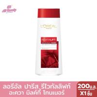 ราคา ลอรีอัล ปารีส รีไวทัลลิฟท์ อะความิลค์กี้ โทนเนอร์ 200 ม.ล. (29356805855)