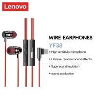 ราคา เลโนโว YF38 หูฟังแบบมีสายเกรดไฮไฟคุณภาพเสียงการกักขังฉนวนกันเสียงคู่และลดเสียงรบกวนไมโครโฟนความละเอียดสูงเสียงรอบทิศทาง (57802792299)