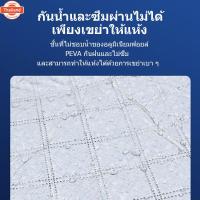 ราคา วัสดุนําเข้า ผ้ากันแดดรถยนต์ กันแดดUV การดูดซัแม่เหล็กกันลม กันน้ำ ผ้าคลุมกระจกหน้ารถยนต์กันความร้อน ผ้าคลุมรถยนต์ ผ้า (41076180045)