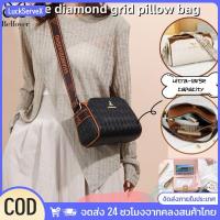 ราคา 【พร้อมส่ง】 กระเป๋าสะพายไหล่แฟชั่นสำหรับผู้หญิง ลายตารางเพชร กระเป๋าหนัง PU ทรงเรียบง่าย สะพายข้าง ความจุขนาดใหญ่ กระเป๋าทรงหมอน 【LuckServeX】 (44954466648)