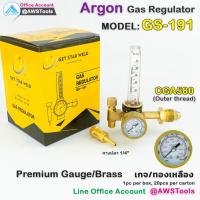 ราคา GSW เกจ์ อาร์กอน GS-191 Premium Argon Regulator แบบ หัวเดี่ยว สำหรับงานเชื่อม อาร์กอน #เกจ์ #อากอน (18144639766)