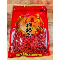 ราคา โกจิเบอร์รี่ เก๋ากี้แดง เม็ดใหญ่ ชาเก๋ากี้ 200 กรัม (28760693755)