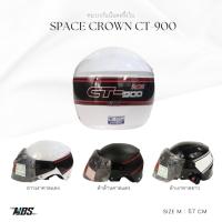 ราคา หมวกกันน็อค แบบครึ่งใบ Space Crown รุ่น CT-900 (19582440825)