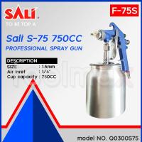 ราคา SALI กาพ่นสี กาล่าง กาคว่ำ 750 cc รุ่น F-75S ( Model NO. Q0300S75) (19551050468)