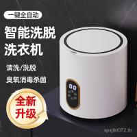 ราคา เครื่องซักผ้าเชิงพาณิชย์โอโซนโรงงานครัวเรือนเสื้อผ้าโซ่มินิกางเกงถุงเท้าขายส่งชุดชั้นในหอพัก แอลซี่7 (41577096291)