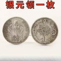 ราคา เกรดเหรียญฉบับสะสมพร้อมบรรจุภัณฑ์เหรียญเงินเก่าเงินหยวนราชวงศ์ชิงสาธารณรัฐจีนกล่องเหรียญฉบับสะสมที่ระลึกเหรียญเดิม ZXZA (50604318351)