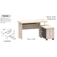 ราคา ✨TC-141✨โต๊ะคอมพิวเตอร์ 120ซม.สูง 75ซม.(สินค้าแพ็คกล่อง) (29930030679)