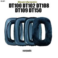 ราคา ฟองน้ําครอบหูฟัง หนังแกะ กํามะหยี่ สีดํา แบบเปลี่ยน สําหรับ BEYERDYNAMIC DT100 DT102 DT108 DT109 DT150 (19976225527)