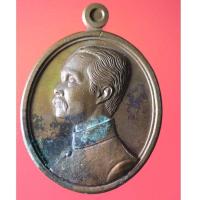 ราคา TBF02- เหรียญ ร.5 ที่ระลึกในการสร้างพระบรมราชานุสาวรีย์ จังหวัดเชียงราย พ.ศ.2536 (20165212038)