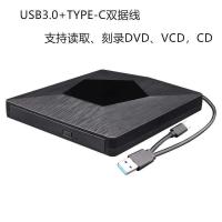 ราคา USB3.0 DVD แกะสลักบันทึก USB/TYPE-C ออปติคัลไดรฟ์ภายนอกคอมพิวเตอร์ Universal Mobile ไดรฟ์ CD ภายนอก (55253282403)