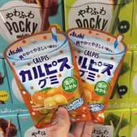 ราคา ลูกอม asahi calpis โยเกิร์ตรสส้ม (226254840)