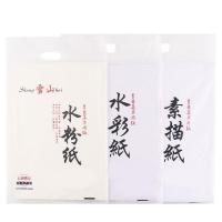 ราคา 20 แผ่น 160g กระดาษสีน้ําภูเขาหิมะ 8K 4K กระดาษวาดรูป Gouache กระดาษร่างกระดาษร่าง (44227070938)