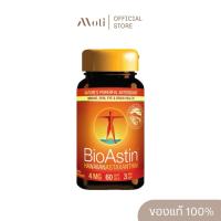 ราคา Bioastin Hawaiian Astaxanthin 4mg 60 Softgels (43522770260)