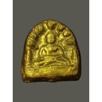 ราคา พระนาคปรกสุริยะมุณี หลวงพ่ออั้น วัดพระญาติ อยุธยา ปี2495 (21466946209)