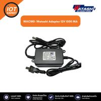 ราคา WATASHI รุ่น WAC180 Watashi Adapter 12V 1500 MA ประกันศูนย์ 6เดือน (22981771985)