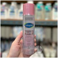 ราคา CETAPHIL Bright Healthy Radiance Brightness Refresh Toner 150 ml. (44466455781)