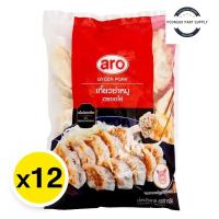 ราคา Aro เอโร่ เกี๊ยวซ่าหมูแช่แข็ง 600 ก. x 12 (ส่งแช่แข็ง) เกี๊ยวซ่าไส้หมู เกี๊ยวหมู เกี๊ยวอร่อย เกี๊ยวหมูซ่า (27117455512)