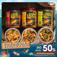 ราคา ส่งฟรี! ปลาร้า/ปลาส้ม/กะปิปลาดุกฟู ทอดกรอบ ป้าดาด้า (19902684093)
