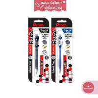 ราคา ชุด ดินสอกด เพนเทล PENTEL รุ่น Fiesta 0.5mm + ไส้ดินสอกด 2B (15239866703)