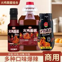 ราคา ซอสก๋วยเตี๋ยวไก่งวงสีแดงของแท้ 0 ไขมันเกาหลีรสเผ็ดหวานก๋วยเตี๋ยวซอสบิบิมบับซอสก๋วยเตี๋ยวซอสพริกแผงลอยใช้ในเชิงพาณิชย์ (55403969321)