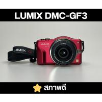 ราคา กล้อง Panasonic Lumix DMC GF3 สภาพเหมือนใหม่ (40012004139)