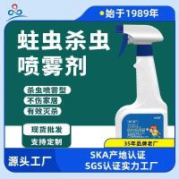 ราคา ยาฆ่าแมลงไม้เนื้อแข็งเฟอร์นิเจอร์ไม้ยาฆ่าแมลงไม้ผงหนังสือแมลงยาฆ่าแมลงยาฆ่าแมลงในครัวเรือน Insec (47253822313)