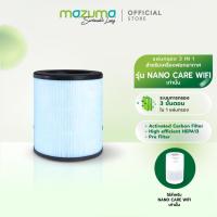 ราคา Mazuma แผ่นกรอง สำหรับเครื่องฟอกอากาศ รุ่น Nano Care Wi-Fi (27664596722)
