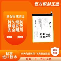 ราคา เหมาะสําหรับ LeTV S1pro แบตเตอรี่โทรศัพท์มือถือ LeTV L8 แบตเตอรี่โทรศัพท์มือถือแบตเตอรี่กระดานไฟฟ้า (43276981168)