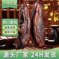 ราคา เบคอนหมูดินรมควันเสฉวนแท้เบคอนหมูเค็มขี้ผึ้งรมควันซี่โครงหมูขี้ผึ้งเป็ดรสขี้ผึ้งขายส่ง ไดโกว 12.27 ก2929 (45603882521)