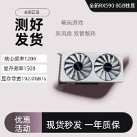 ราคา AMD RX590 8GB การ์ดจอคอมเกม/ออกแบบประสิทธิภาพสูง รับประกันของแท้ พร้อมกล่อง (46854420356)