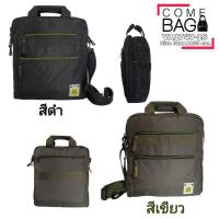 ราคา กระเป๋าสะพายข้างVolunteerแท้ รหัสVA1747-18 (8215469892)