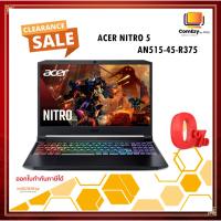 ราคา Notebook (โน๊ตบุ้ค) Acer Nitro 5 AN515-45-R375 (23255224879)