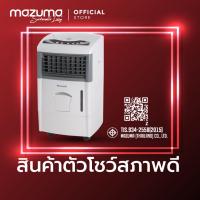 ราคา (สินค้าตัวโชว์สภาพดี) Honeywell พัดลมไอเย็น 15 ลิตร รุ่น CL151 (46703461625)