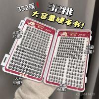 ราคา Trilogy กล่องเล็กขนตาผสม 3D Series 32 สินค้าใหม่น้ําผึ้งแถวกระต่าย Feather พัดลมขนาดใหญ่ความจุสุนัข Series Book!ปีใหม่ BYDP (49153030699)