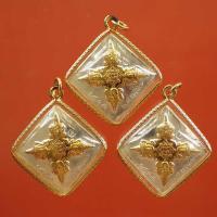 ราคา เหรียญ พระพรหมหลังหนุมานเชิญธง หลวงพ่อแล วัดพระทรง ฉลองอายุ 90 ปี 2547 . 64.1.3..กบช (20708046344)