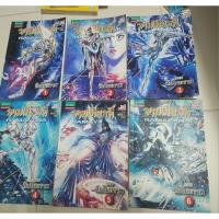 ราคา รามเกียรติ์ Ramayana ตอนศึกไมยราพ 6 เล่มจบ หนังสือการ์ตูนไทย วรรณคดีไทย (24237328146)