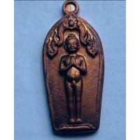 ราคา ไอ้ไข่วัดเจดีย์ ทรัพย์เหลือล้นปี62 (28680229229)