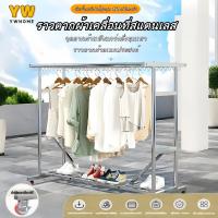 ราคา ราวตากผ้าสแตนเลส สแตนเลส304 มีล้อ 2ชั้นเกรด304 ราวตากผ้า ลงจอด ที่ตากผ้า (43106234285)