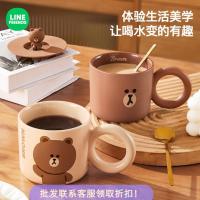 ราคา แก้วกาแฟ LINE FRIENDS BROWN หมีบราวน์+ฝาปิด 380ml ลิขสิทธิ์แท้ (41912091885)