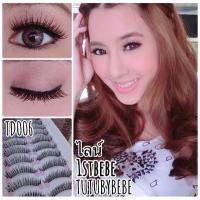 ราคา TUTU by BEBE False Eyelashes (40024129)