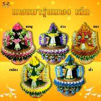 ราคา พานธูปเทียนแพ ชุดธูปเทียนแพขอขมา ดอกไม้ประดิษฐ์ แพขมารุ่นแพง (23633834822)