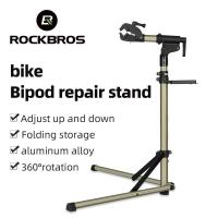 ราคา ROCKBROS เครื่องมือซ่อมแซมจักรยาน Mtb แบบพับได้ (20967430468)