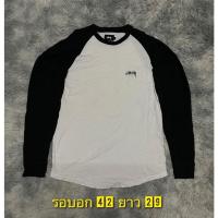 ราคา เสื้อยืดแขนยาว Stussy แท้ (17344343921)