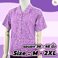 ราคา KLACES - เสื้อคนแก่ แขนสั้น BN1012 ไซด์ M, L, XL, 2XL เลือกลาย เสื้อผ้าใส่สบาย (5053145709)