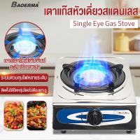 ราคา เตาแก๊สหัวเดี่ยว หน้าสแตนเลส เตาแก๊สตั้งโต๊ะ เตาแก๊ส 1 หัว เตาแก๊สสแตนเลส เตาแก๊ส1หัวเตา หัวเตาแก๊สบ้าน (27181545815)
