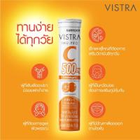 ราคา VISTRA IMU-PRO C 500 mg Lozenges วิสทร้า ไอมู-โปร ซี 500 มก. วิตามินซีชนิดเม็ดอม 15 เม็ด (42260780886)