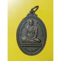 ราคา เหรียญหลวงปู่เครื่อง​ วัดสระกำแพงใหญ่​ หลังพระนาคปรก​ ปี38​ เนื้อทองแดง​ จ.ศรีสะเกษ (46501715020)