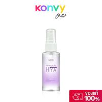 ราคา U-Star Mineral Spray Plus Super 8 Hya 58ml. (27540543210)
