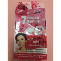 ราคา jujune จูจูเน่ มาส์กบิงซู 5 ซอง (13640231102)